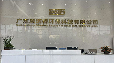 祝賀廣東思諾得環(huán)??萍加邢薰?025年快速通過(guò)COSTCO驗(yàn)廠